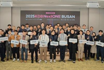 2025.03 씨이비비과학, 'KDB NextONE 부산 2기'에 참여 