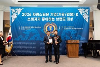 2026. 04 씨이비비과학, 2026 대한민국 자랑스러운 기업 기관 인물 & 소비자가 좋아하는 브랜드 대상
